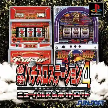 Hissatsu Pachi-Slot Station 4 - New Pulsar R and Hot Rod Queen (JP)-PlayStation